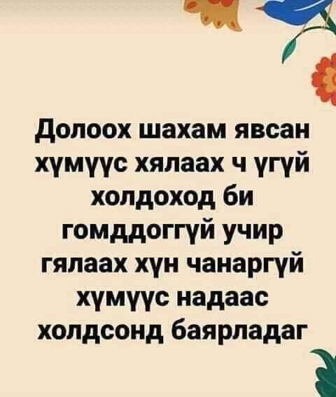 Солонго (@badral50954122) on Twitter photo 