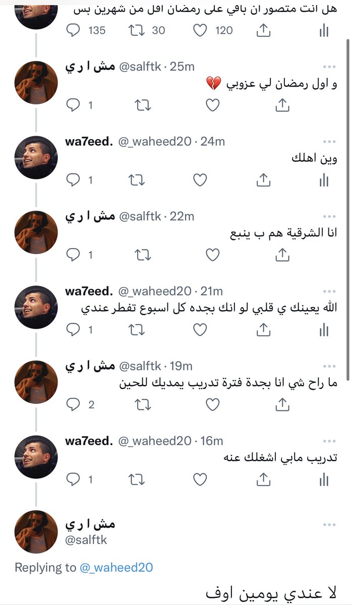 wa7eed tweet media