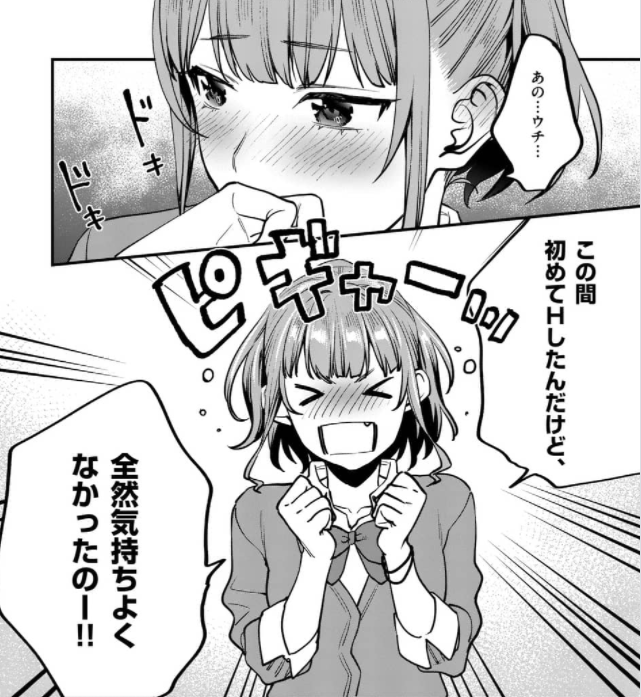 「若者が興味を持ちそうなエッチな漫画風で性教育を真面目に扱った漫画が読みたい」って呟きを度々見かけるんですが、こんなののどうですかね…?
先生で○○しちゃいけません !って言うんですけど…
刺激の強い性描写もあるので、まずは保護者も読んで判断してぇ…
https://t.co/4yzmN0jb4I