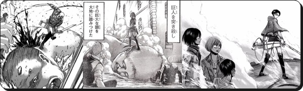 進撃の巨人アニメ22話 81話 感想解説 セルフオマージュシーンとオデンカーク巨人を検証 進撃の巨人ネタバレ考察 アース