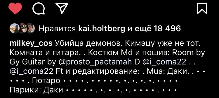 Когда сделал автоперевод в инсте 🤡😂
Убийца демонов. Кимэцу уже не тот. Комната и гитара😂😂😂
#kimetsunoyaiba #DemonSlayer #DemonSlayerSeason2