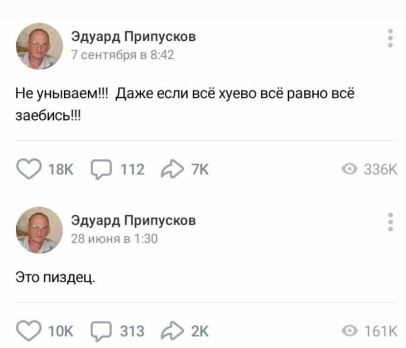 kynnilingvist's tweet photo. Я в начале рабочей недели/я в конце https://t.co/HiMmbo7ame
