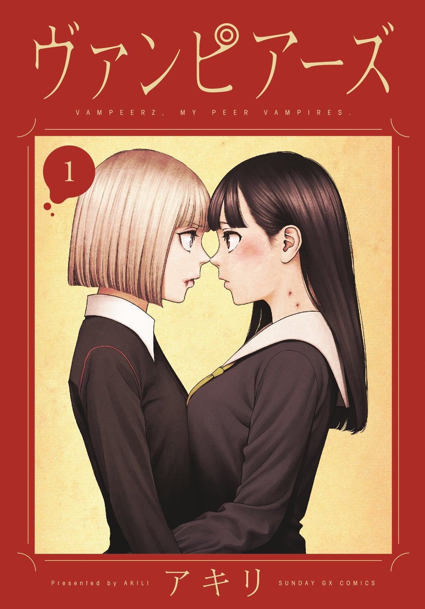 Viva Er Manga tweet media