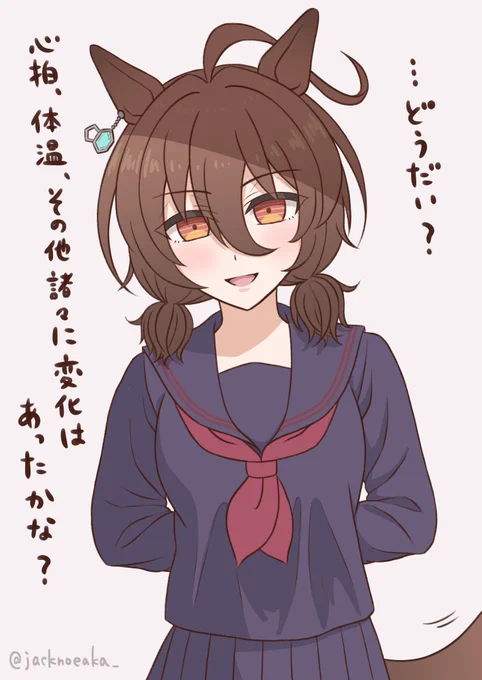 ツインテタキオン

#ウマ娘 #アグネスタキオン 