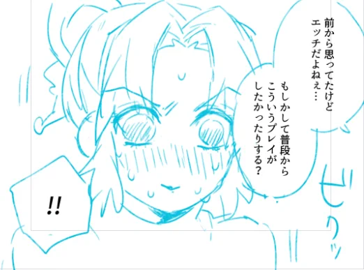 (童しのちゃんのバレンタインえっち漫画)
余力があれば描…きたい気持ちはMany mountains… 