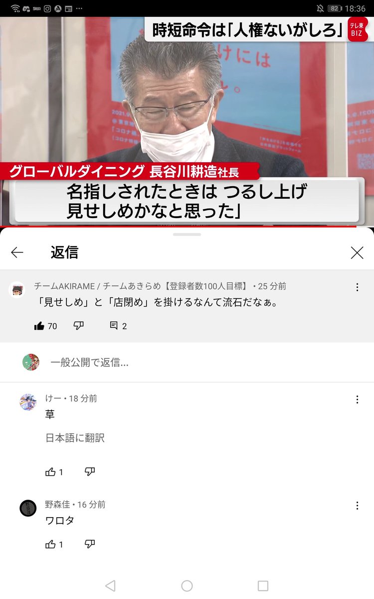 تويتر Youtube迷コメント集 على تويتر T Co J9ykjizb