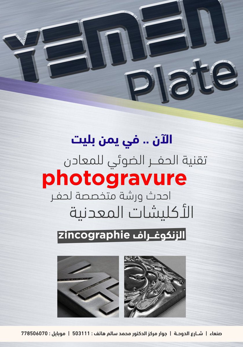 Khalil (@liloshamiri) on Twitter photo 