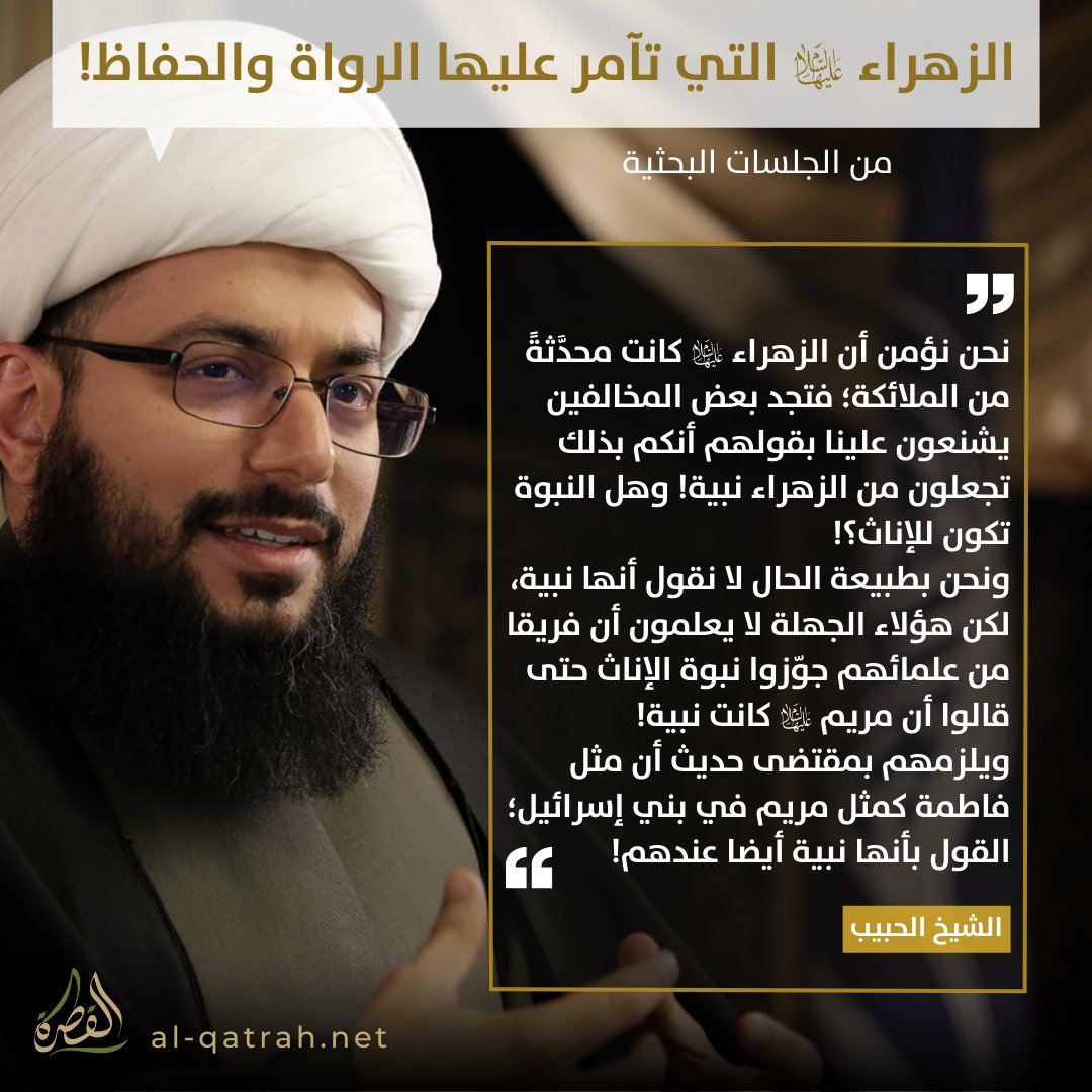 Sheikh_alHabib's tweet photo. https://t.co/OgzxZxjeE6