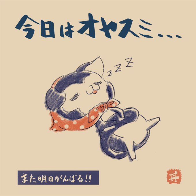 振り返りのtwitterイラスト検索結果