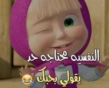 حسين صالح (@amr80285255) on Twitter photo 