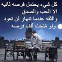 حسين صالح (@amr80285255) on Twitter photo 