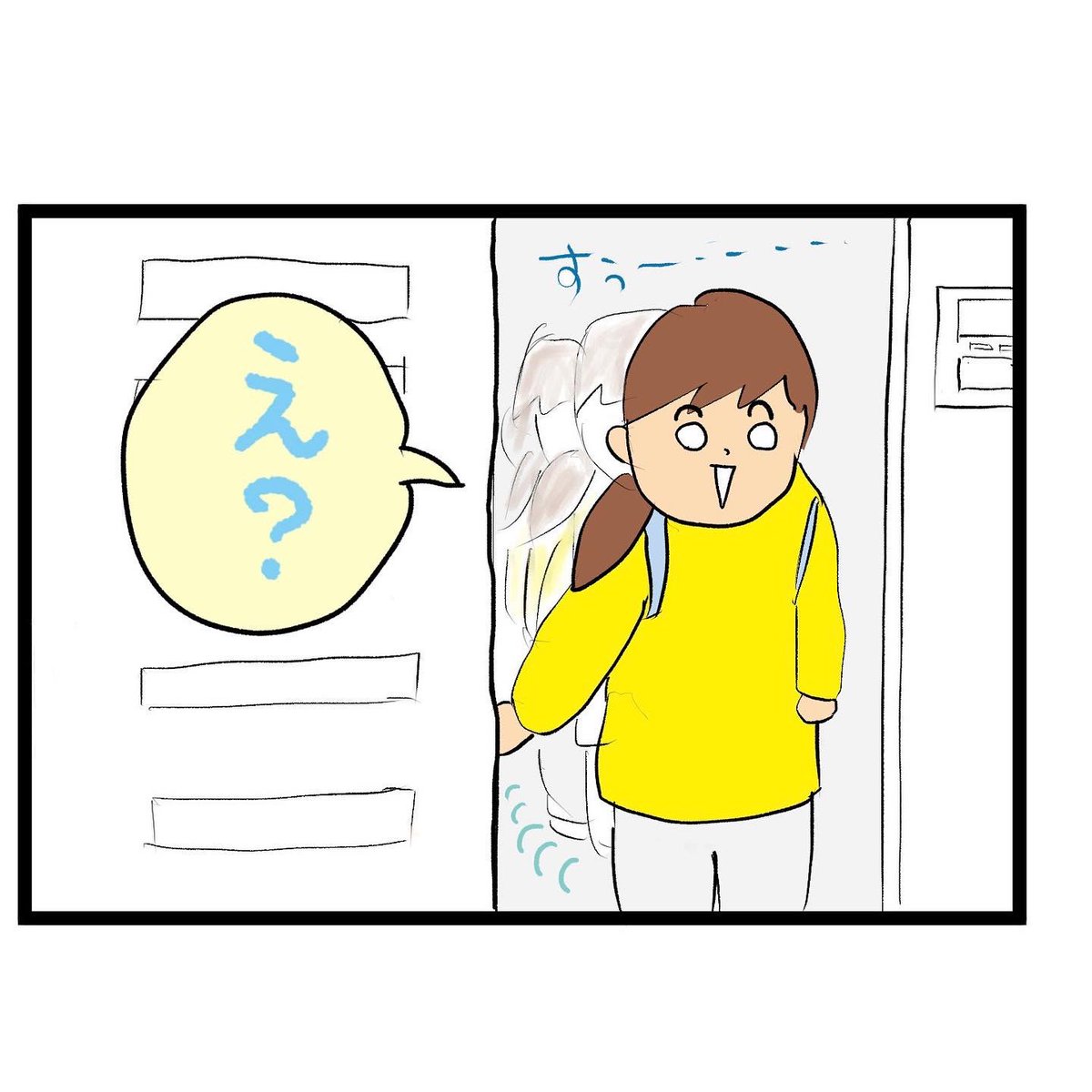 #四コマ漫画
#ブイログ
やらせ疑惑 