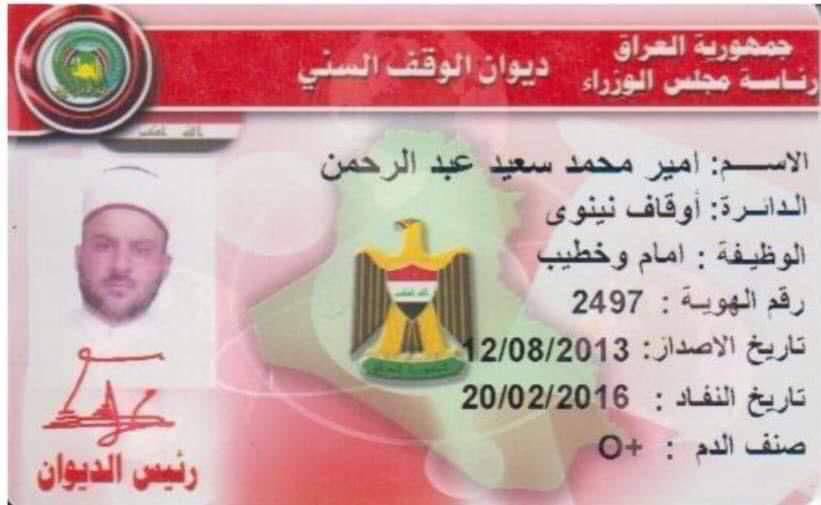 ahmdjas313's tweet photo. @mohamed__7y ترى الولد كلامه منطقي هذا المجرم محسوب على الدين وفوكاه يستلم راتب من الحكومة https://t.co/sLX3JFHsyx
