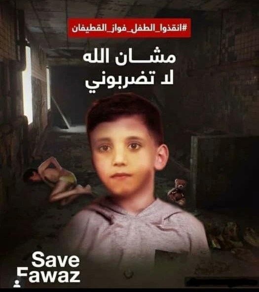 derradjihafid's tweet photo. الهبة العالمية التي رافقت مأساة الطفل المغربي ريان يجب أن تتعمم وتستمر لتشمل أطفال فلسطين واليمن وسوريا والعراق وليبيا والصومال و أفغانستان  والهند وكشمير وبورمة والقارة الأفريقية ، وكل أطفال العالم الذين يقتلون ، ويختطفون، و يغتصبون ويموتون بردا وجوعا وعطشا وتنتهك حقوقهم كل يوم https://t.co/1JW7K24WIX