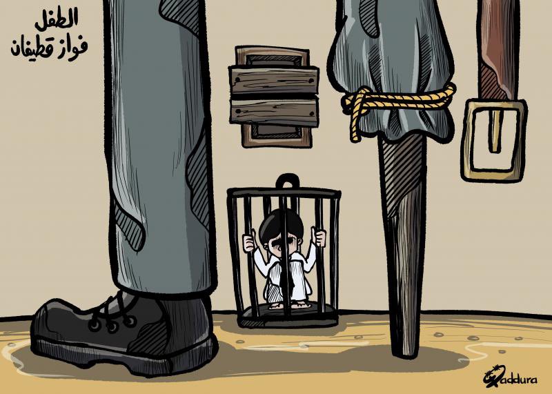 InesKismo's tweet photo. 🥺💔 #SaveFawazAlQatifan #FAWAZ https://t.co/023gWpoZdB