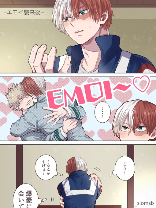 💿️ 🍰Ver. (轟爆) 