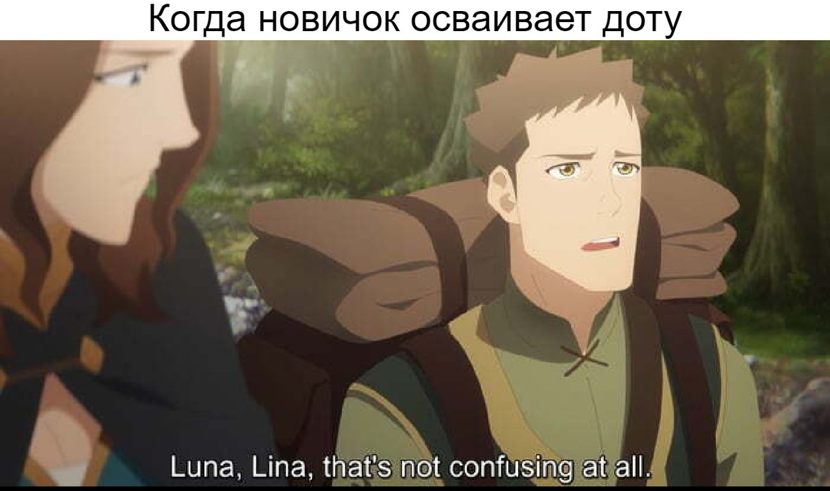 dota2mc's tweet photo. 🌙 или 🔥?
#Maincast #Dota2 #D2joke https://t.co/Mda8NNXl9M
