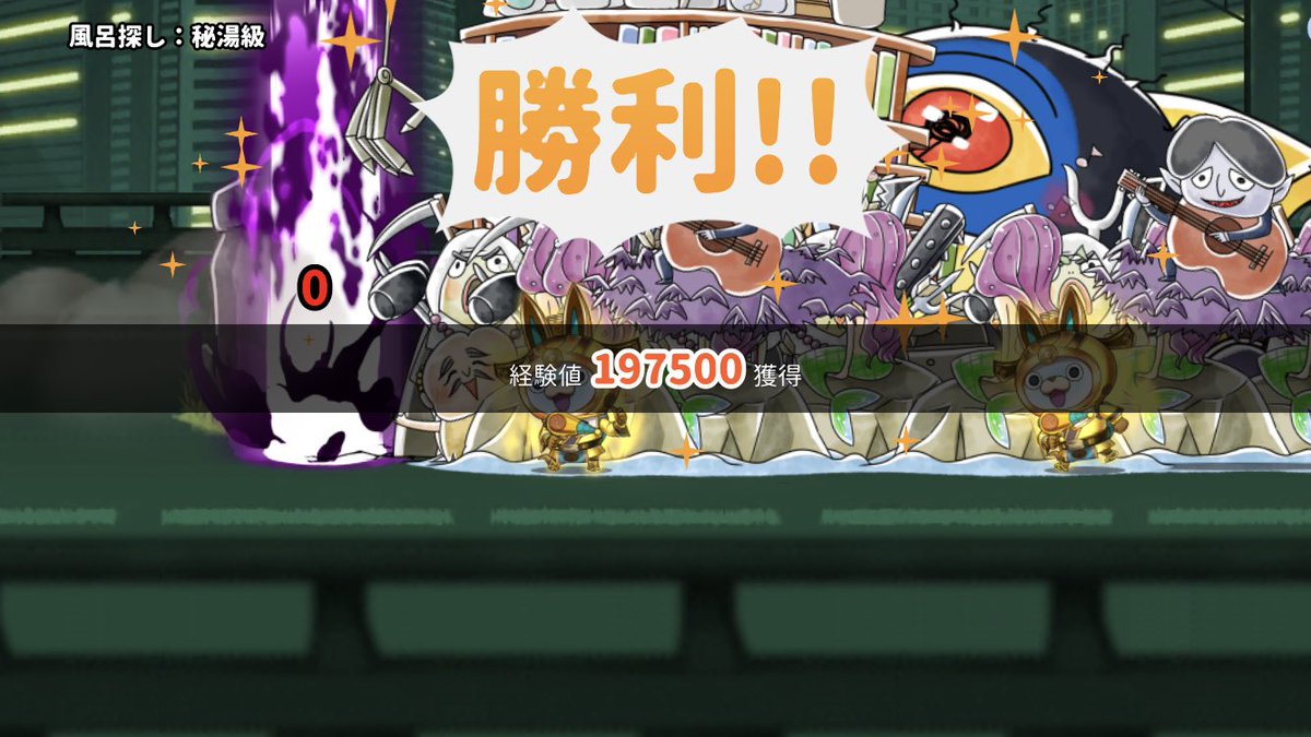 ゴージャス イベント 最新情報まとめ みんなの評価 レビューが見れる ナウティスモーション