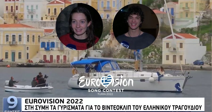 OgaeGreece's tweet photo. 🇬🇷 There is a troubled love relatioship in video clip story of Greek entry! Video clip will be absolutely different from those last years as Kostas Karydas stated to Agis Menutis at ERT1 News.
Watch the reportage here:
👉https://t.co/oC0KmWN3Zz
#Eurovision #Eurovision2022 #OGAEGR https://t.co/MrwF1AdNfn