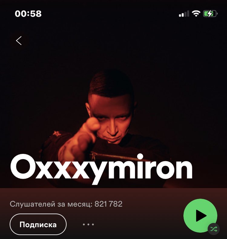 Lex tweet media
