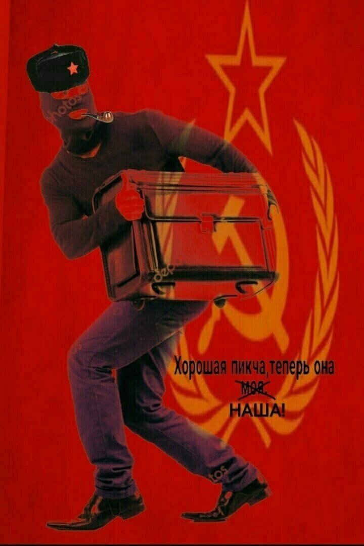 Мем человечек. Пикча спасибо за пикчу. Пикча спасибо за пикчу. Пикча спасибо за пикчу. Кража пикчи мем.