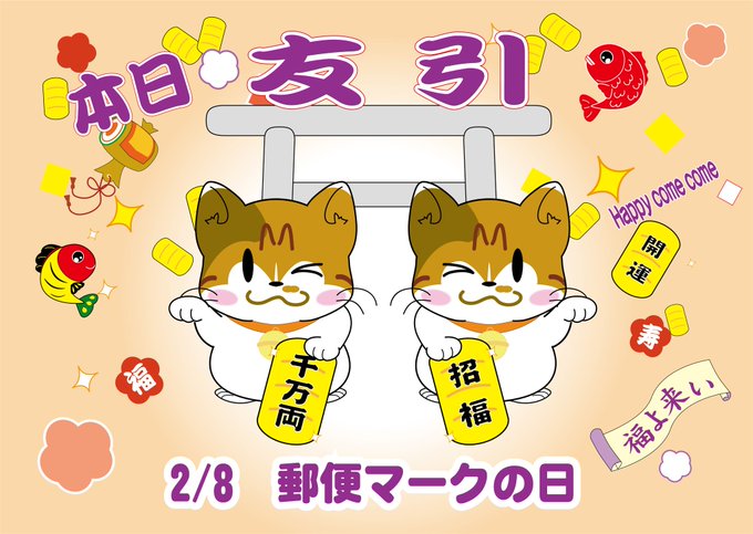 8は 高画質 のtwitterイラスト検索結果 古い順