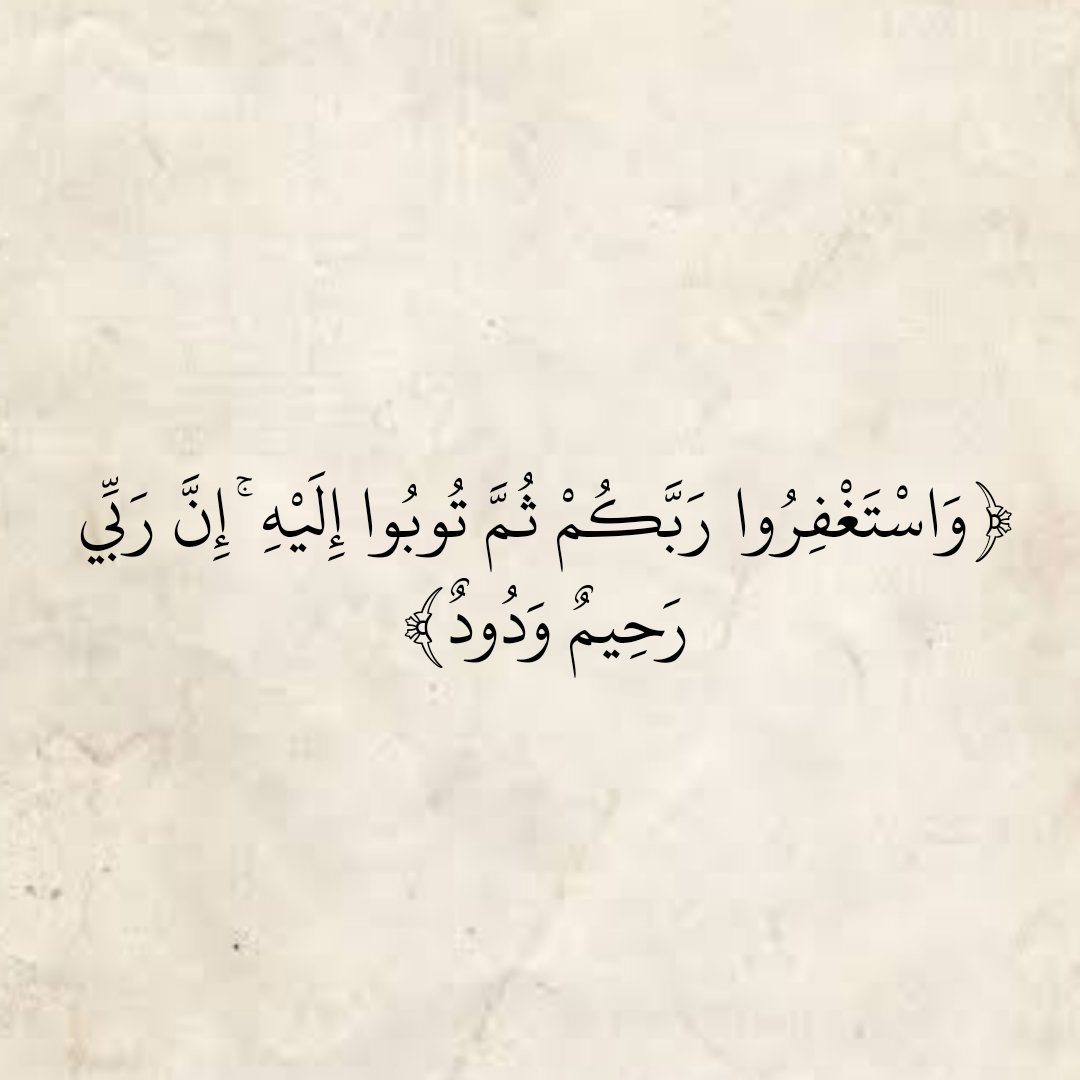 المُصْحَف (@almosahf) on Twitter photo 