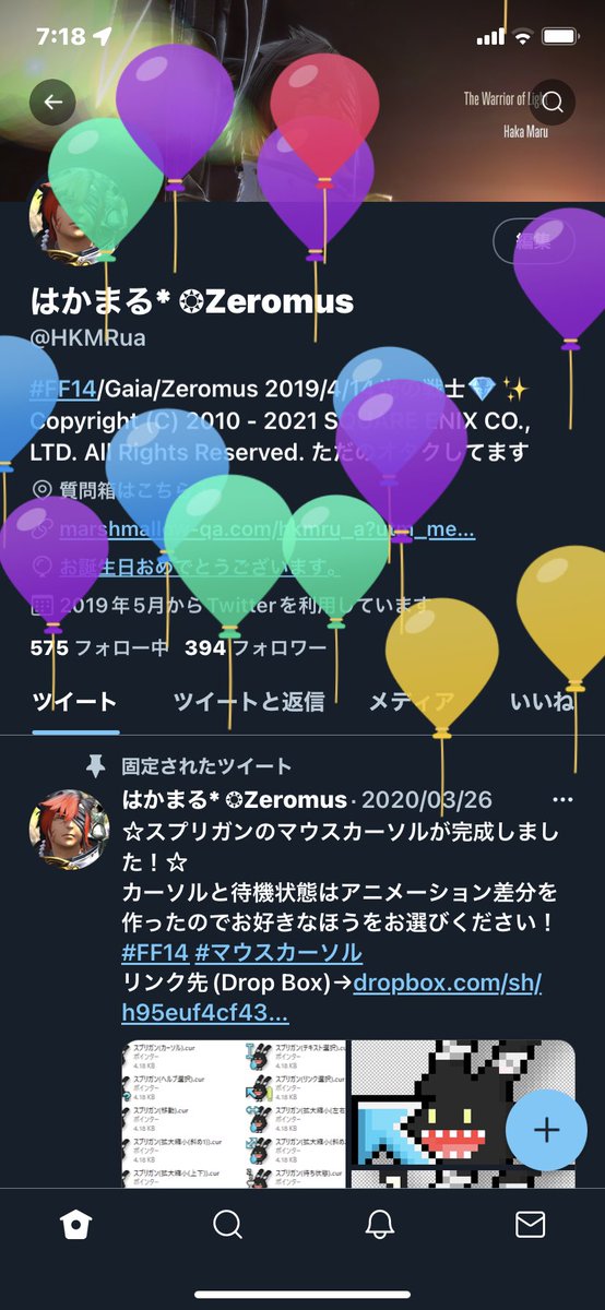 はかまる Zeromus Hkmrua Twitter