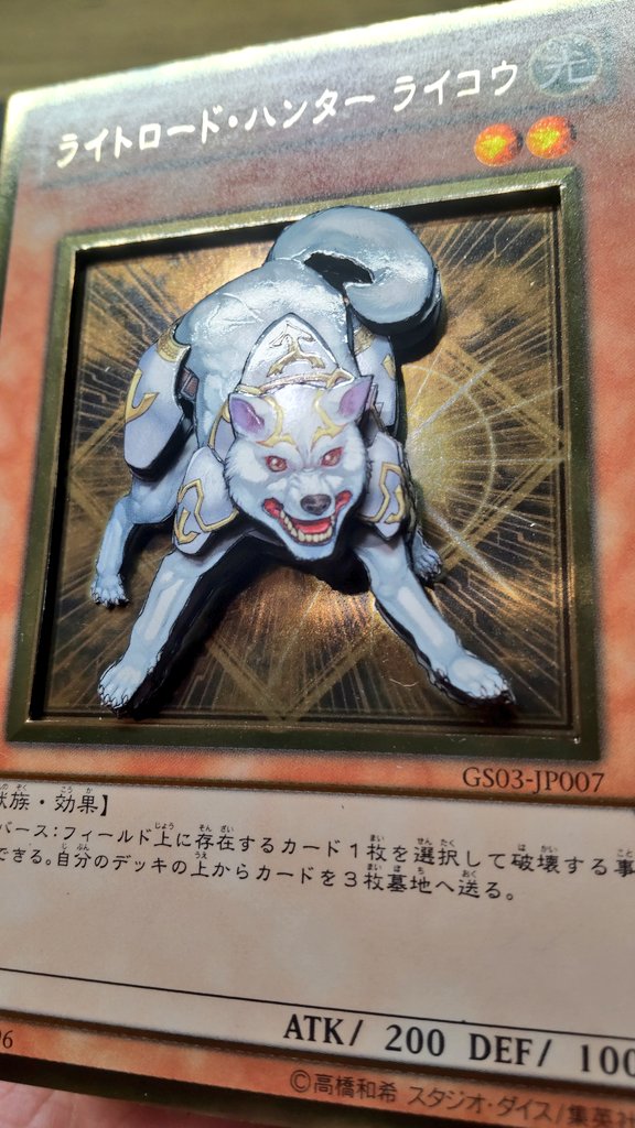 ライコウ のモデル作品 4 件 Twoucan
