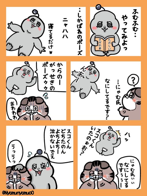 ほのぼのイラスト を含むマンガ一覧 ツイコミ 仮