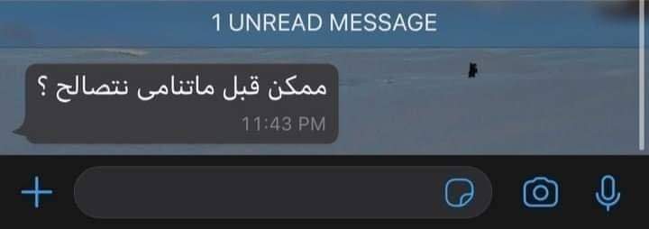 الحنية هي كل شيء ..