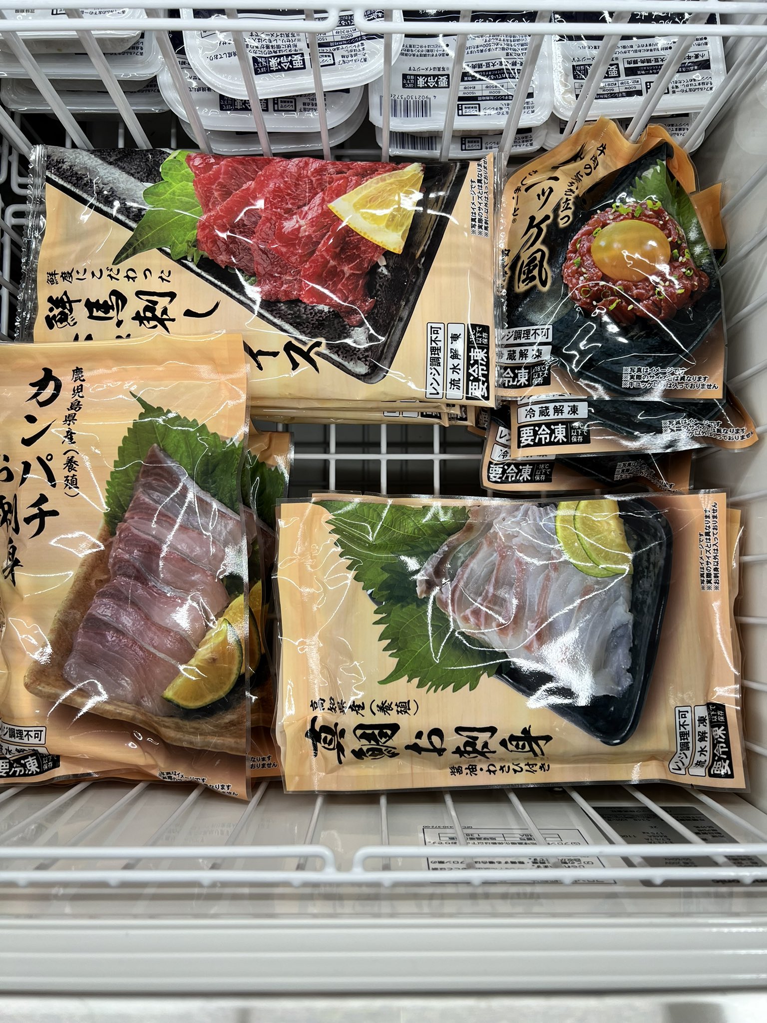 ひろ志 まきにゃんず ローソンに冷凍の刺身売ってた 馬刺しとかユッケはわかるよでも魚の刺身は 100歩譲っても白身の真鯛はいいけどカンパチは変色しにくいが 解凍して血合い部分変色して無いのかな 試してみるには値段が高かった