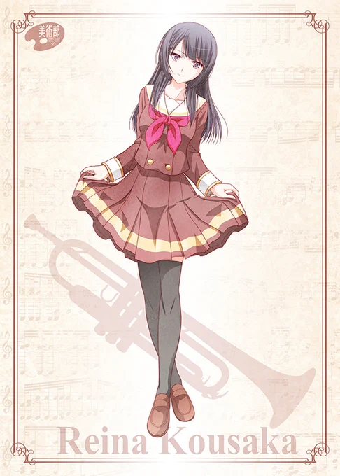 2月8日は「ニーハイの日」。
ですので、高坂麗奈を
#ニーハイの日 #高坂麗奈 