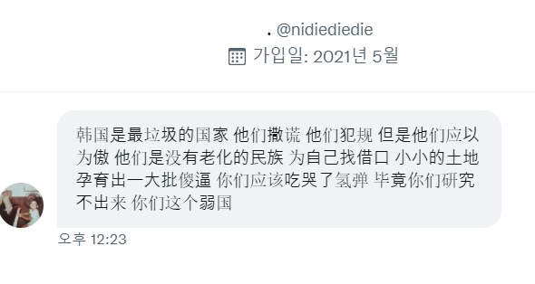 무슨 일이 일어나고 있나요? tweet media