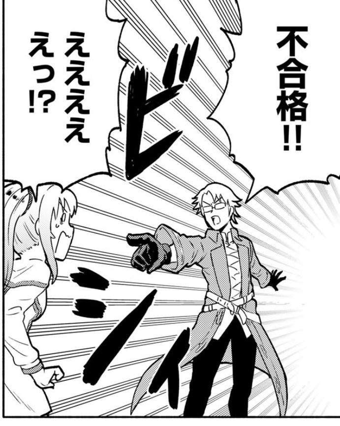 【告知】

「穢れた血だと追放された魔力無限の精霊魔術士」
第二話が公開されましたー!!

無料で読めます!
https://t.co/00B8VGou0k

冒険者となるための試験を受けに王立ギルドにやってきたリアナ。
実家のギルドとは何もかも違って──!?
果たして試験に合格できるのか!? 