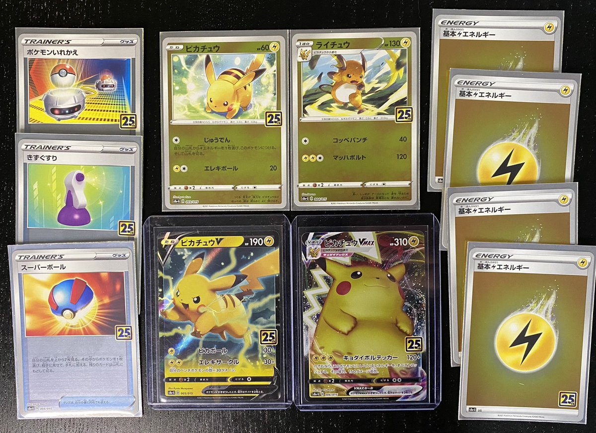 KSquared2015's tweet photo. 🚨🚨1ST GIVEAWAY &amp; IT’S A GOLDEN ONE🚨🚨

There will be 3 WINNERS!

For a chance to win 1 of the 3 lots pictured (1st winner = 1st choice, 2nd winner = 2nd choice, &amp; 3rd = remaining lot)

Follow @KSquared2015 &amp; @SoKRISPY326 ✅
Like &amp; Retweet✅ 

Winners will be picked 2/15🔥🔥🔥 https://t.co/buVJEDtbGE