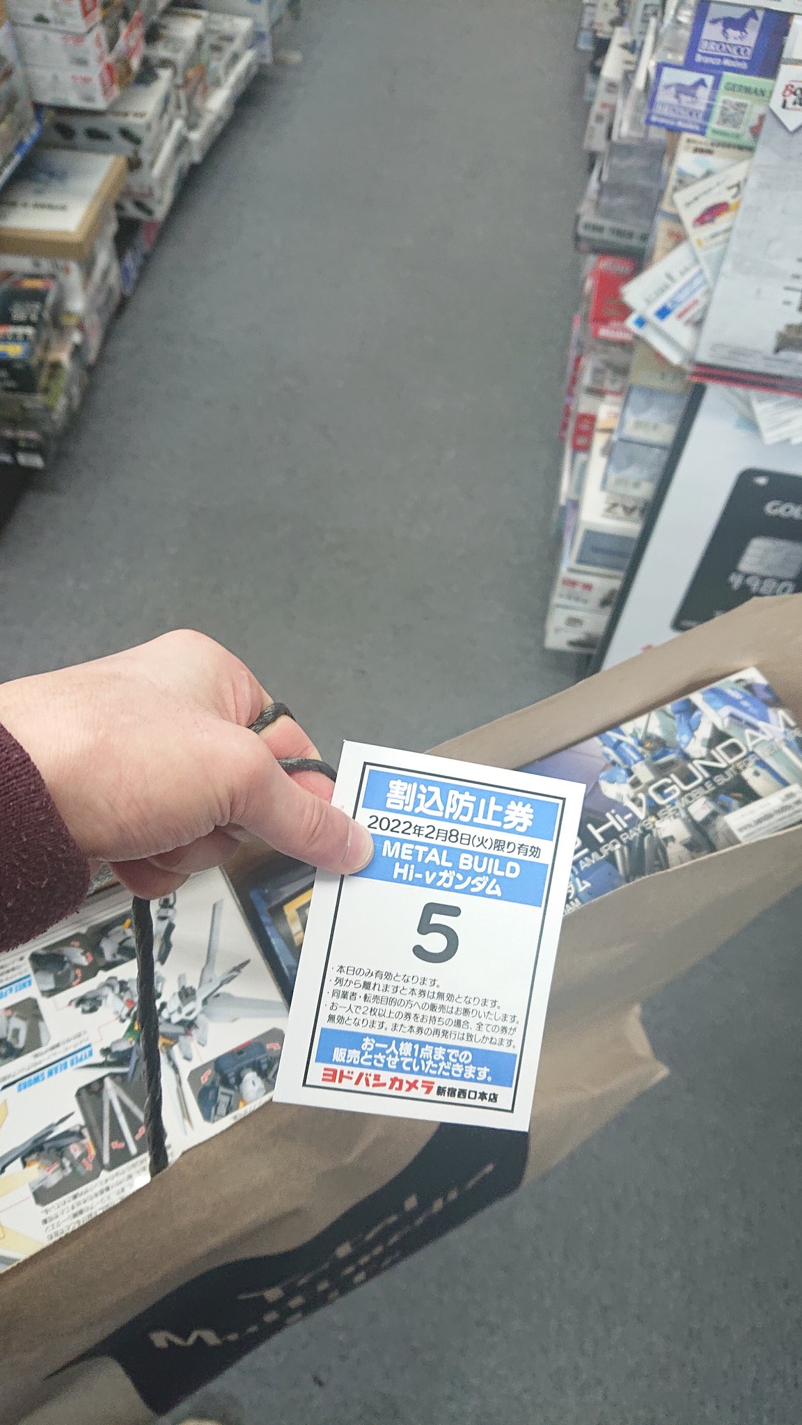 大学生はるぴょん 趣味垢 再販ガンプラ メタルビルド予約 完璧っ ガンプラ ガンプラ再販 ヨドバシカメラ Metalbuild メタルビルド ガンプラ好きと繋がりたい ハイニューガンダム T Co Uiye2i1zhb Twitter