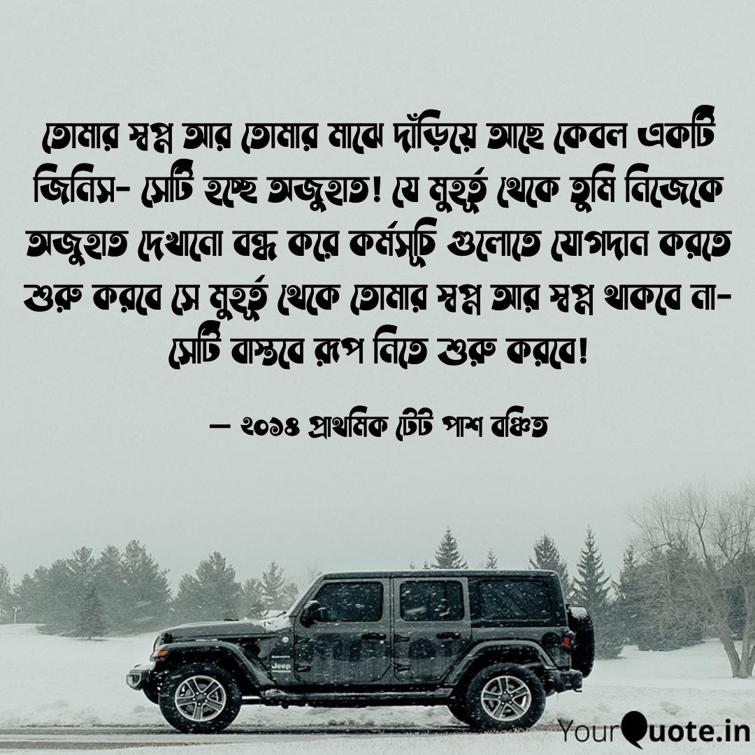 আসছেন তো? 
আগামী শুক্রবার ১১ ফেব্রুয়ারি সকাল ১১ টায়  DM office