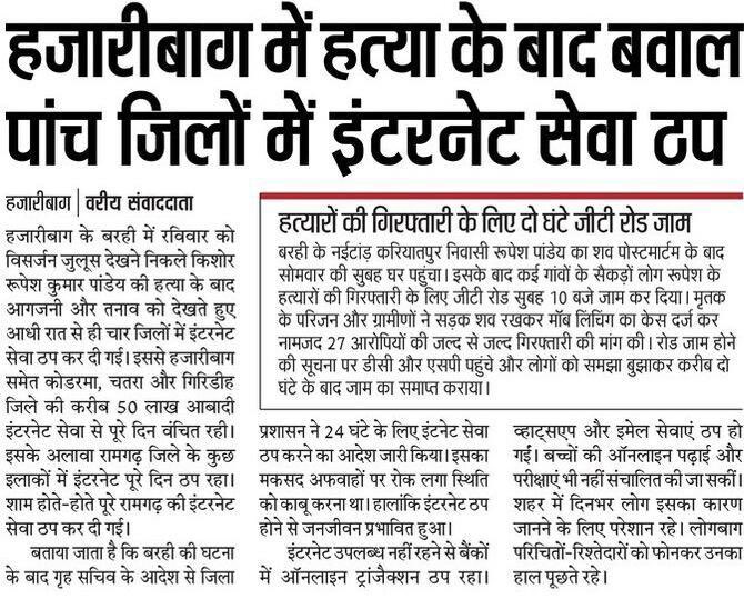 nishikant_dubey's tweet photo. प्रदेश में ऐसा माहौल सिर्फ हेमंत सरकार में नज़र आ सकता है , कहीं लूट, कहीं चोरी , कहीं मौत और उसके बाद प्रदेश के लोगो के जीवन यापन में तरह तरह की परेशानियां । क्या इस लिए मुख्यमंत्री की कुर्सी पर बैठे थे हेमंत जी ? 

@HemantSorenJMM https://t.co/FqHa0ugfGm