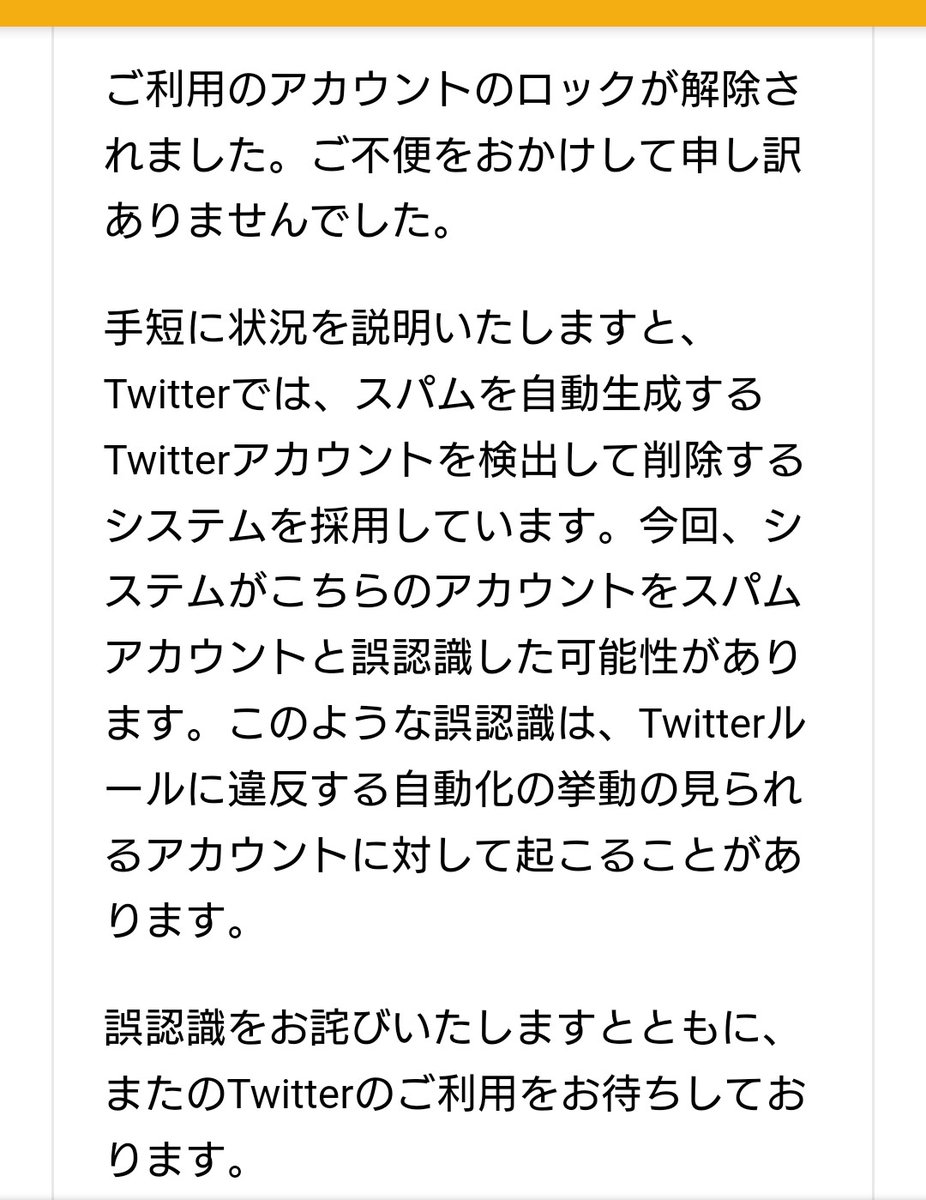 kenkanobaba's tweet photo. @8miyabi8 戻りました😊
対応早かったわ。珍しい。
何かメールで謝ってた。 https://t.co/Yhjxd8unm6
