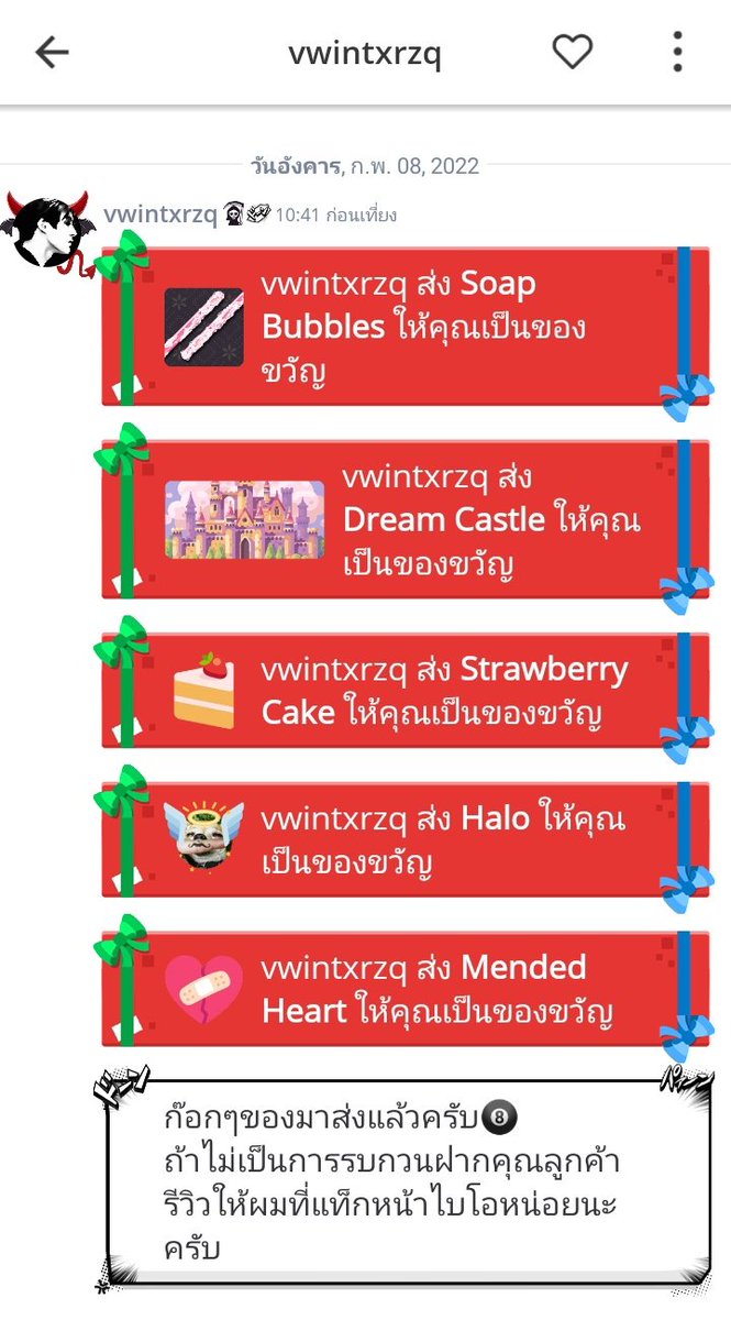 b3llocutebaobei tweet media