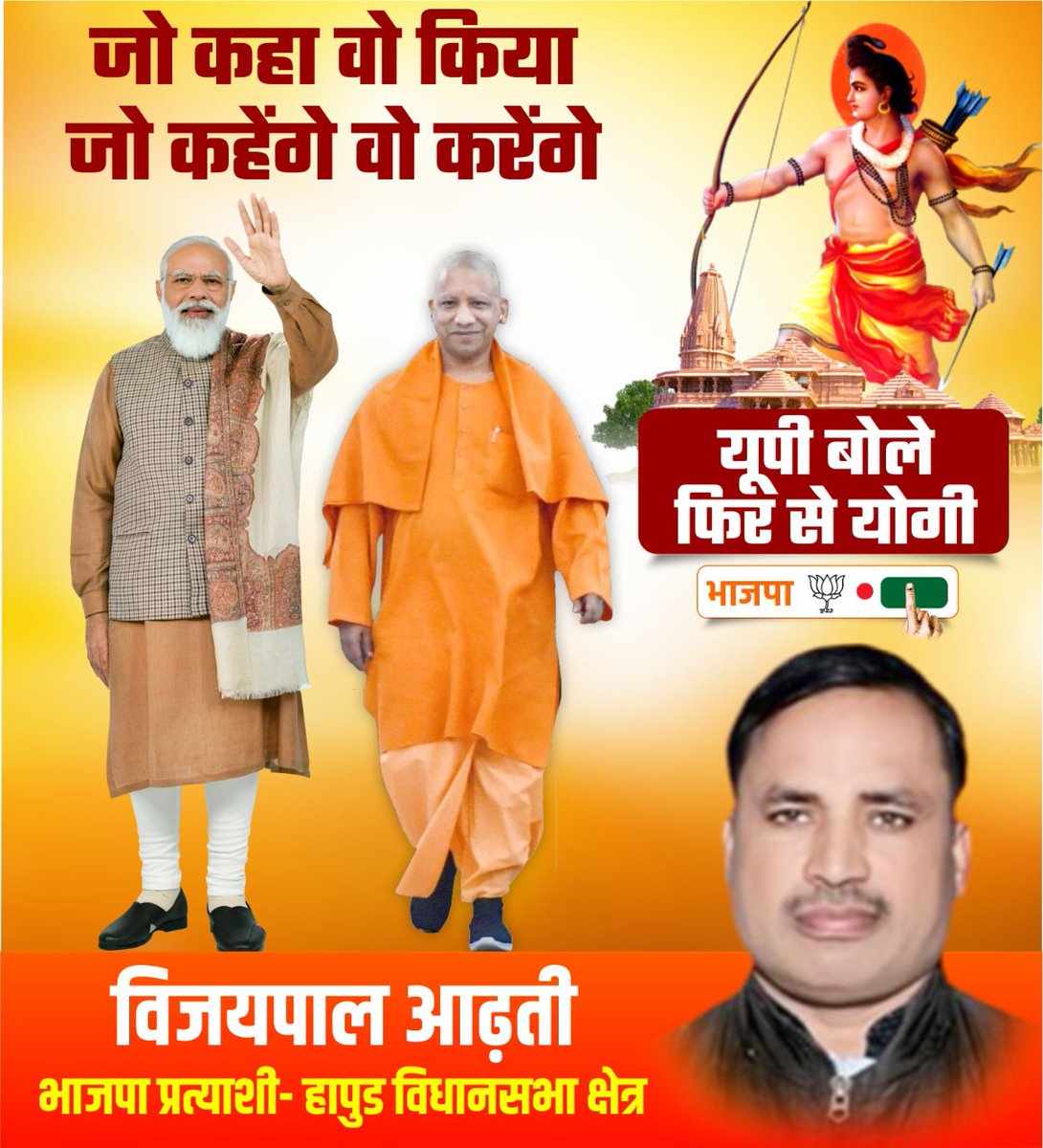 जो कहा वो किया जो कहेंगे वो करेंगे