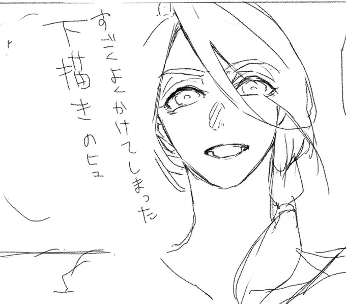 今度こそはペンシルから抜けるぞと思ったのに描きやすくてつい 