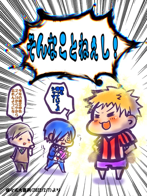 イベント目白押しだね!! 