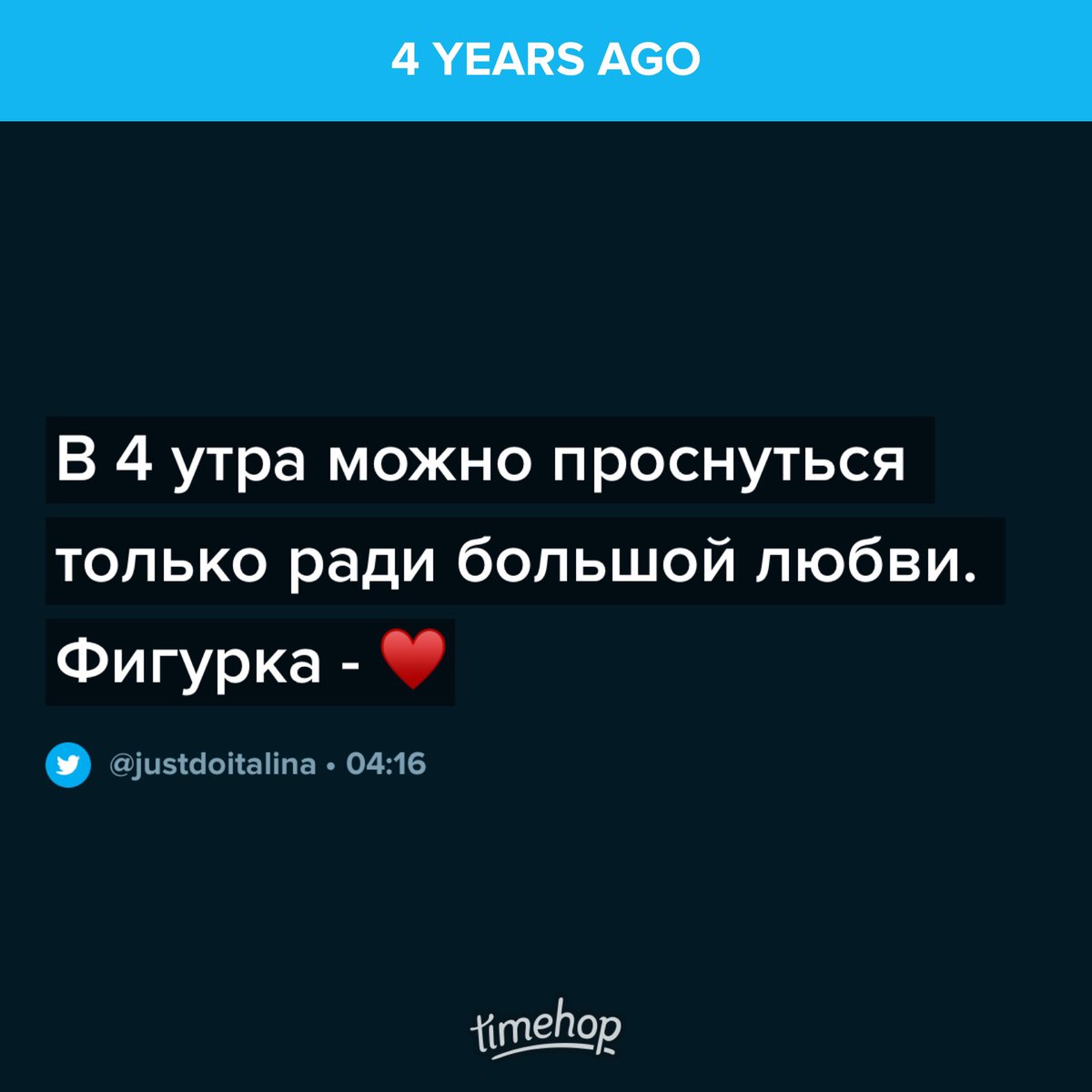 Стабильность 💙⛸