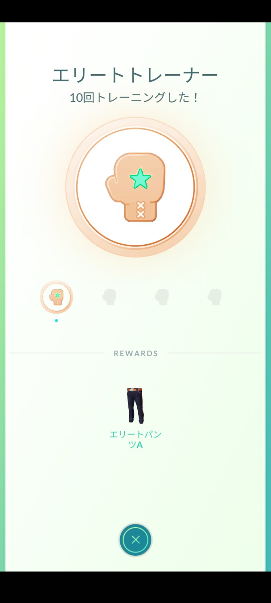 일본 캇파 남자 轟絶運極 137体 轟絶マルチ歓迎 ポケモンgo メダル チャンピオン ブロンズ ゲット レイドバトルで 10回 勝利した 獲得日 21 12 01 ポケモンgoフレンド募集中 ポケモンgoンヒィーの冒険 ポケモンgo