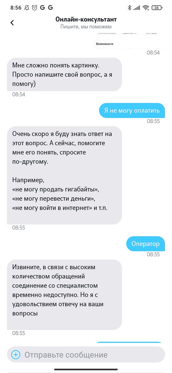 jide_or_sasuke's tweet photo. Классно придумали @Tele2Russia дописаться анриал. Интересно, как ваш бот должен мне помочь, если он не знает ответа. 
Спойлер: должен переводить на оператора https://t.co/FB4wdceRG5