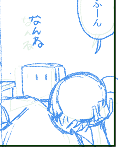 なんね 