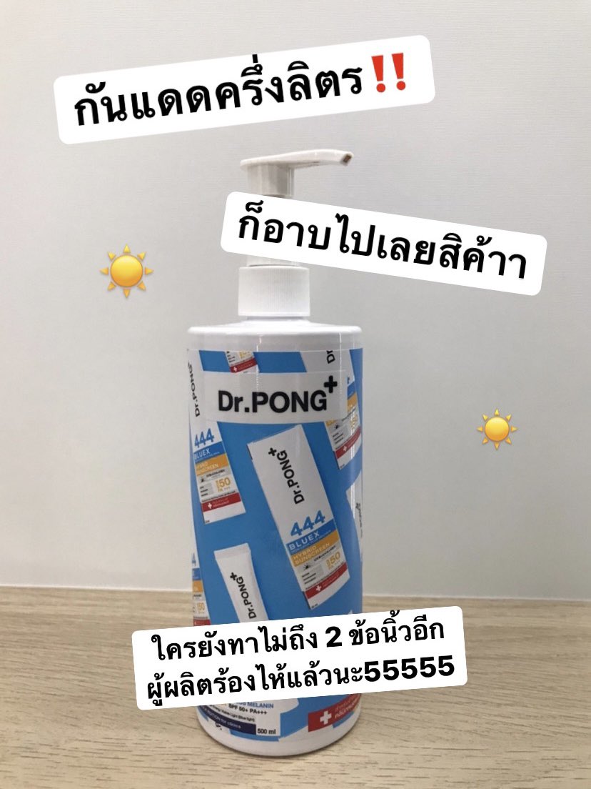 plablablablah's tweet photo. เมื่อลูกค้า (แบบกู) บ่นว่าทำไมกันแดดหลอดเล็กจังคะ

แบรนด์: https://t.co/S1UCzStBOG