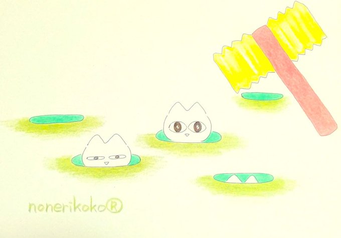 もぐらたたきのtwitterイラスト検索結果 もぐらたたきのtwitterイラスト検索結果